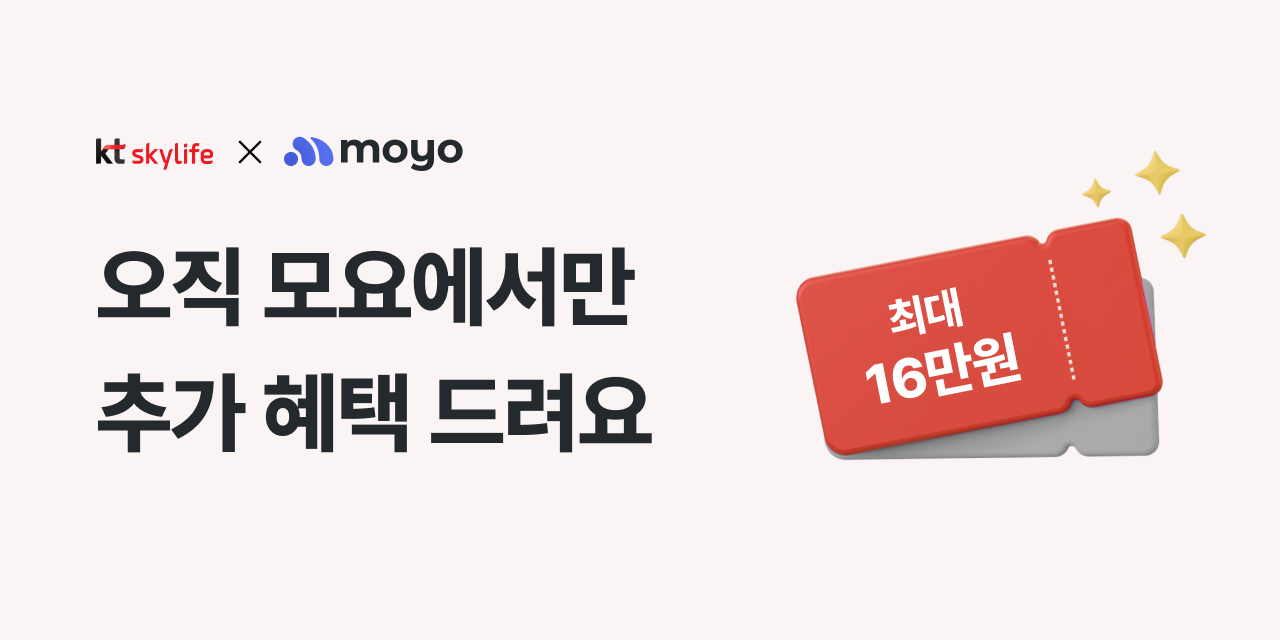 ad_home_banner_skylife_2507